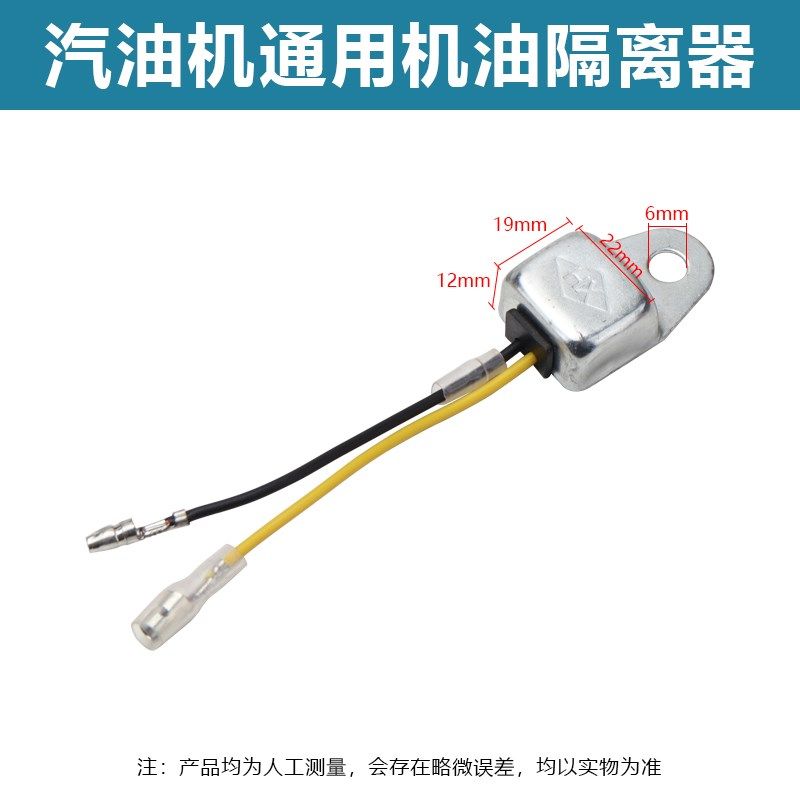 汽油发电机配件168F1188fGX160/390 2/3/5kw机油隔离器单向导通器,纺织面料/辅料/配套,其他纺织机械,淘宝优惠券,粉丝福利购,淘宝优惠卷