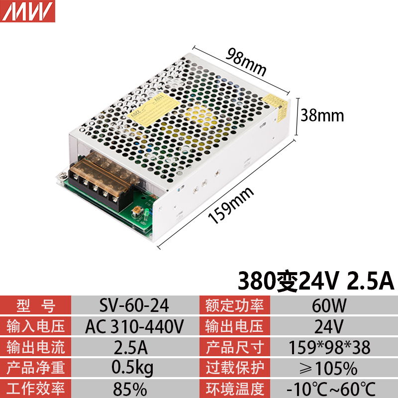 开关电源380V变24V 12V 36V 380转48伏直流350W1000W 2000W变压器