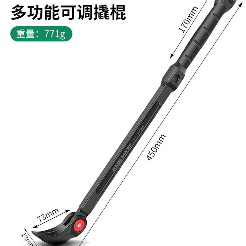 撬棍撬棒撬杠可调角度特种钢汽修轮胎拆卸起子改锥撬胎棒神器