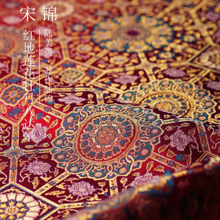 红地莲花牡丹八达运陆美英宋锦品牌宋锦手作做包包发夹葫芦