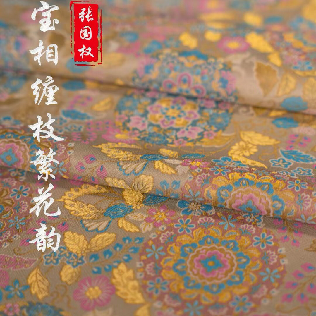 全丝张国权宋锦名家宋锦手作