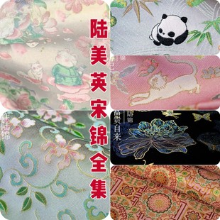 陆美英宋锦面料合集名家宋锦布料手工发夹葫芦包包小布
