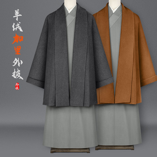 高档僧服穿搭冬季羊绒加里开衫外披坎肩保暖出家僧人居士和尚服装