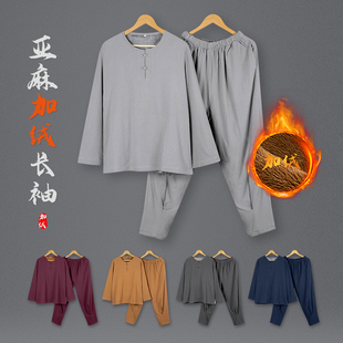 出家僧人冬季秋衣秋裤加绒打底衫男女师父保暖内衣睡衣比丘和尚衣