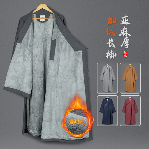 冬季僧服长褂加绒保暖棉衣