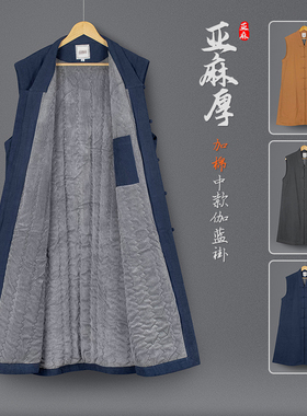 供养师父僧服冬季长马夹加棉伽蓝褂法师和尚僧人坎肩保暖僧衣男女