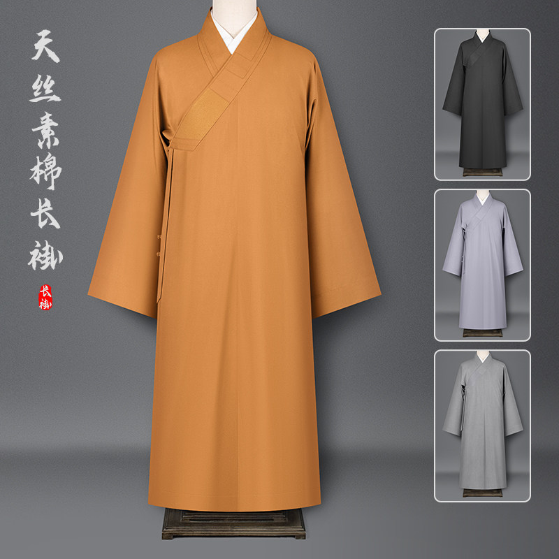 高档僧服夏季薄款长褂天丝素棉大褂深灰柔软舒适透气男女出家僧人