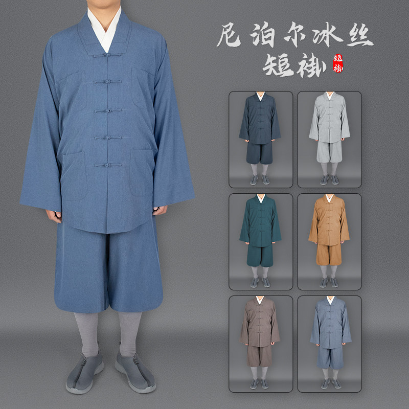 祥仁僧服夏季冰丝短褂凉爽透气小褂不皱僧衣男女出家人比丘和尚衣