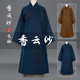 高档香云纱僧服大褂供养出家师父高品质真丝长褂法师僧衣多色定制
