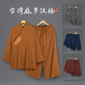 夏季 比丘尼出家人和尚衣 僧人罗汉衫 僧服薄款 罗汉褂台湾麻短褂套装