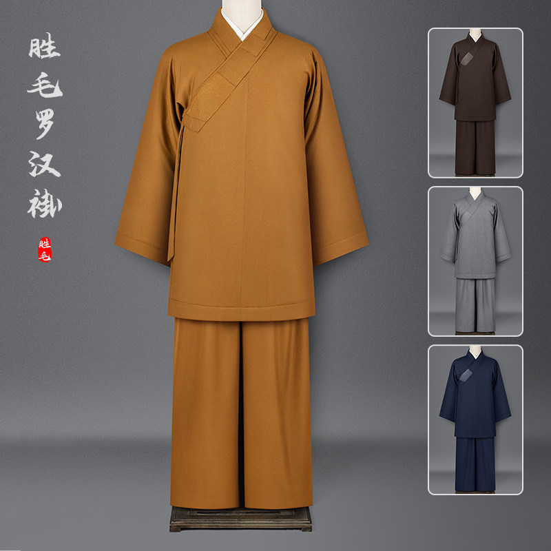 僧服罗汉褂春秋冬季厚款短褂套装抗皱出家僧人斜襟罗汉衫和尚衣服