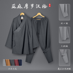 秋冬季僧服罗汉褂厚款亚麻免绑腿套装出家僧人和尚衣服斜襟罗汉衫
