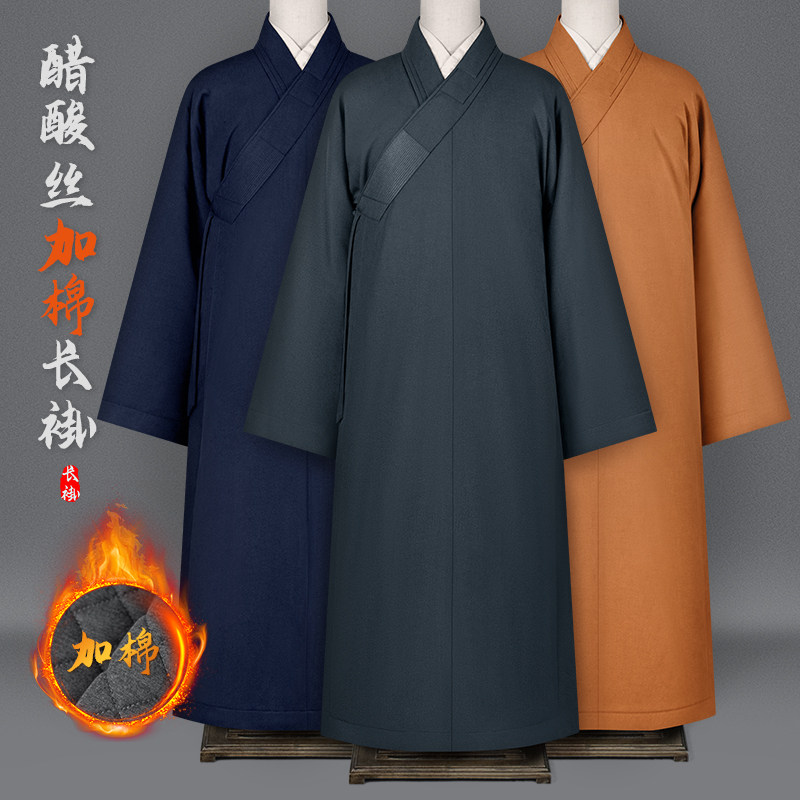 冬季僧服高档定制醋酸丝加棉长褂加厚保暖大褂出家僧人棉袄和尚衣