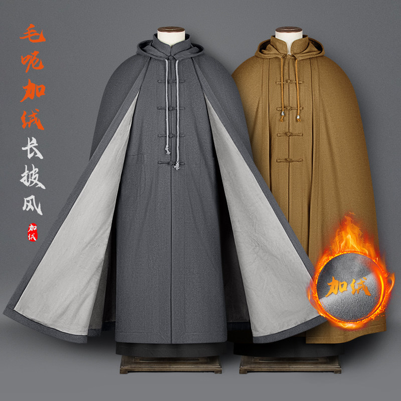 冬季出家僧人打坐披风长款毛呢加绒加厚居士斗篷插袖灰色禅修男女