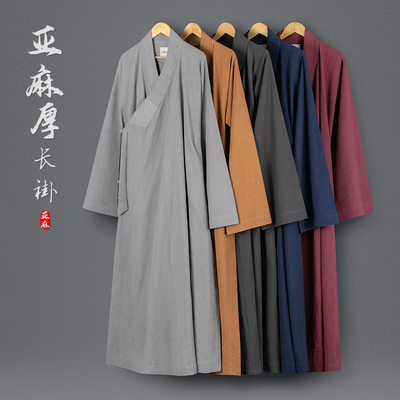 春秋季僧服厚款大褂亚麻棉长褂男女出家师父僧侣服长袍大衫和尚衣