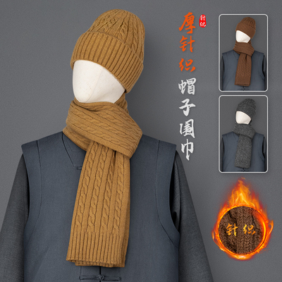 出家僧人冬季加厚帽子围巾保暖针织毛线围脖和尚比丘帽子男女僧帽