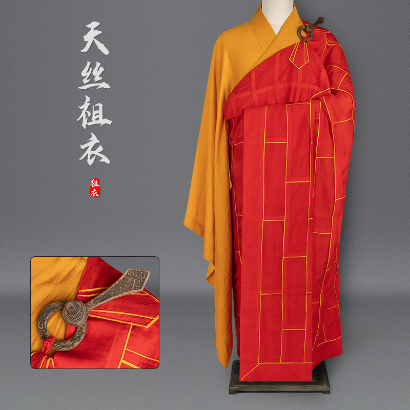 僧服红色祖衣金边袈裟天丝出家人僧衣佛衣住持方丈法衣搭衣和尚衣