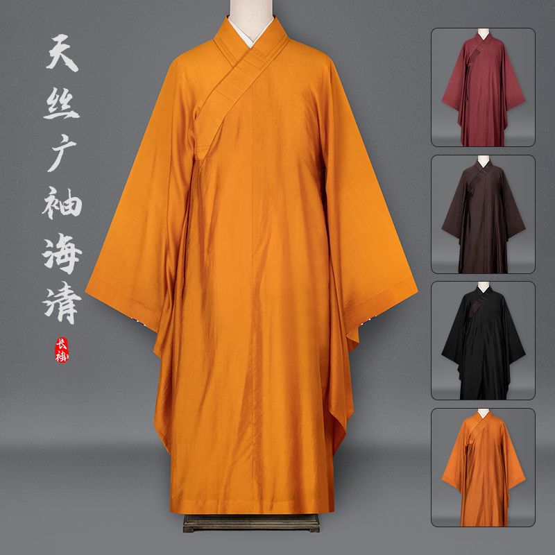 僧服广袖海清居士服法师主持大袖僧袍高档海青出家僧人和尚比丘尼