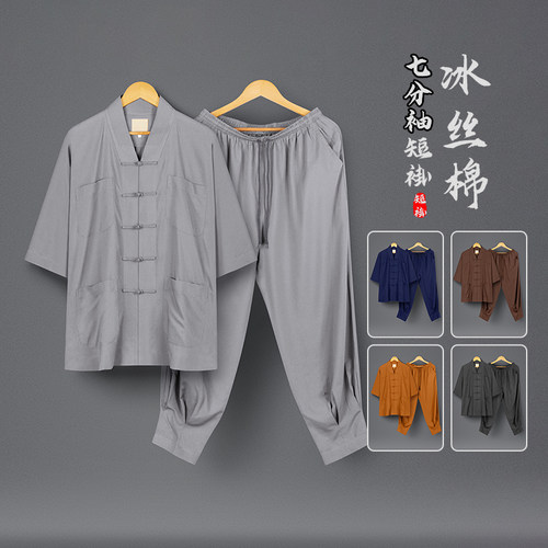 夏季僧服短袖短褂天丝冰丝棉小褂透气吸汗男女出家僧人比丘和尚衣