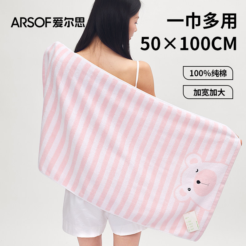 纯棉浴巾洗脸洗澡擦头发一巾多用