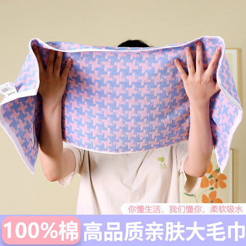 100%纯棉毛巾柔软吸水