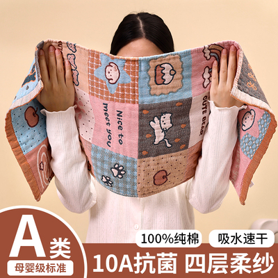 100%棉纱布大毛巾A类10A抗菌