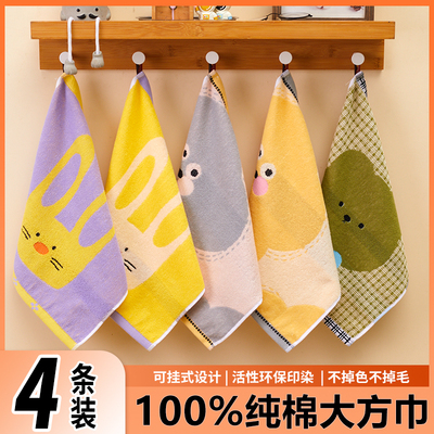 纯棉方巾柔软吸水洗脸毛巾大人儿童全棉面巾擦手巾可挂式手帕可爱