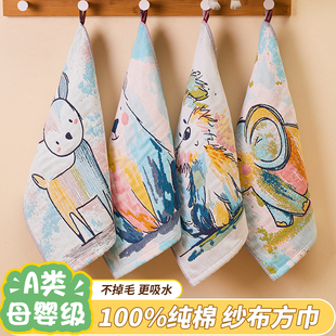 a类纯棉纱布方巾柔软吸水家用儿童毛巾可挂式卡通手帕擦脸巾全棉