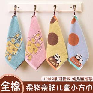 100%棉儿童小方巾家用纯棉洗脸小毛巾全棉可挂式幼儿园手帕擦手巾
