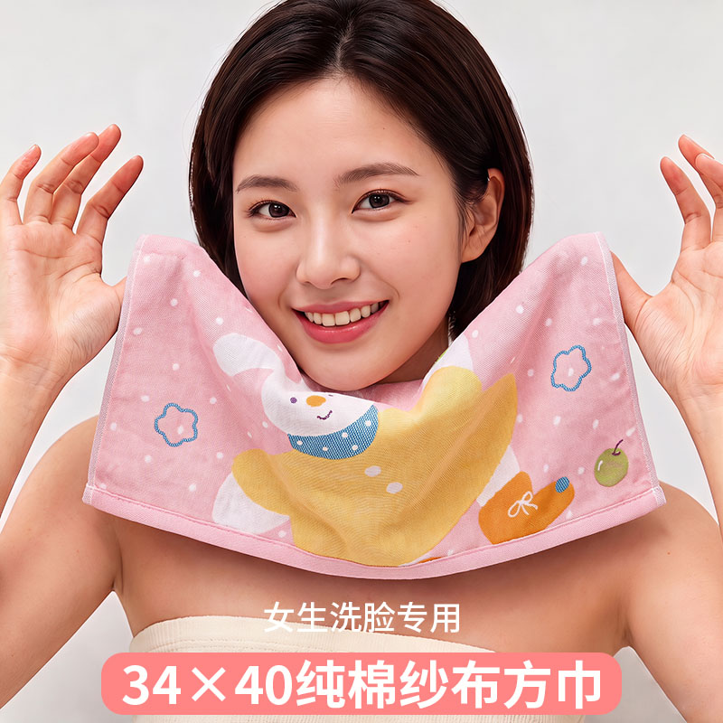 a类全棉不掉毛纱布方巾洗脸毛巾