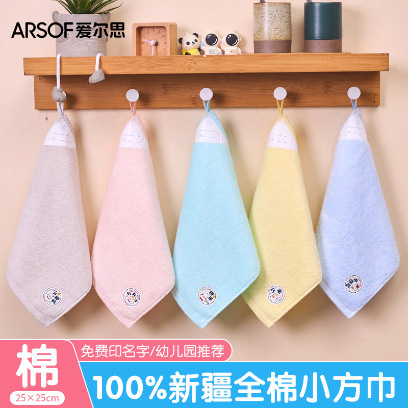 全棉小毛巾100棉儿童洗脸毛巾