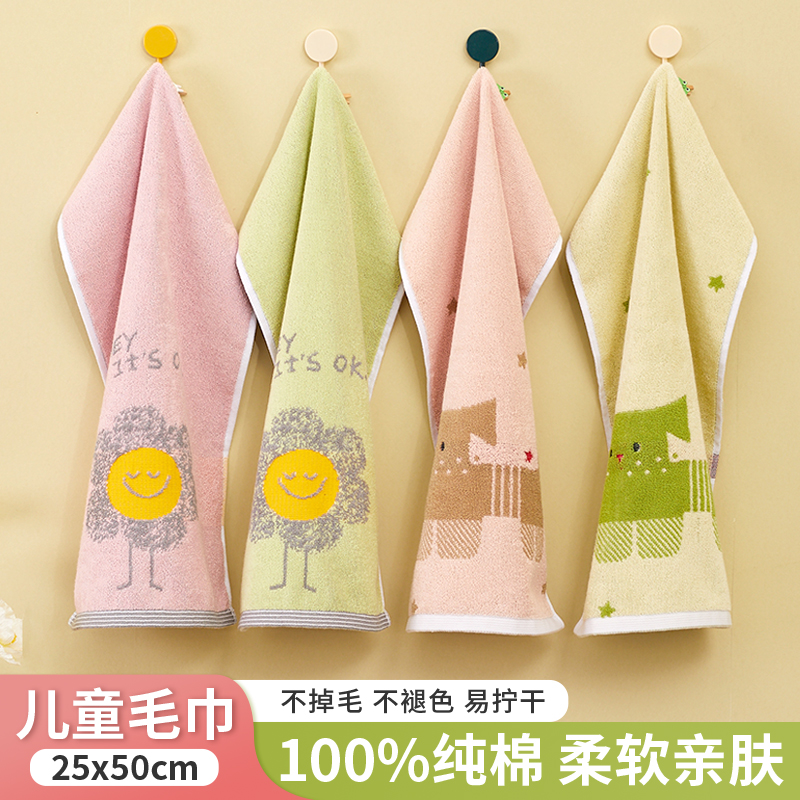 纯棉儿童毛巾柔软吸水洗脸巾不掉毛宝宝洗澡巾可爱小面巾童巾
