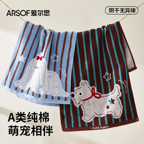 a类10A抗菌纯棉洗澡巾亲肤擦脸巾