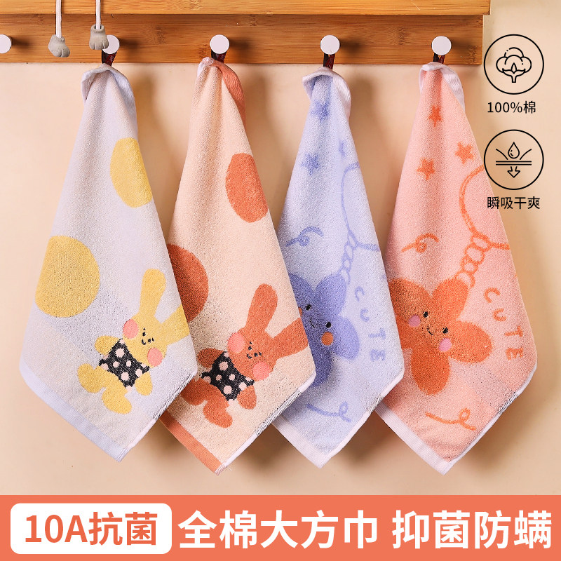 10A抗菌100%棉洗脸大方巾