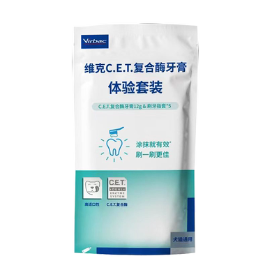 维克牙膏猫咪狗狗牙膏