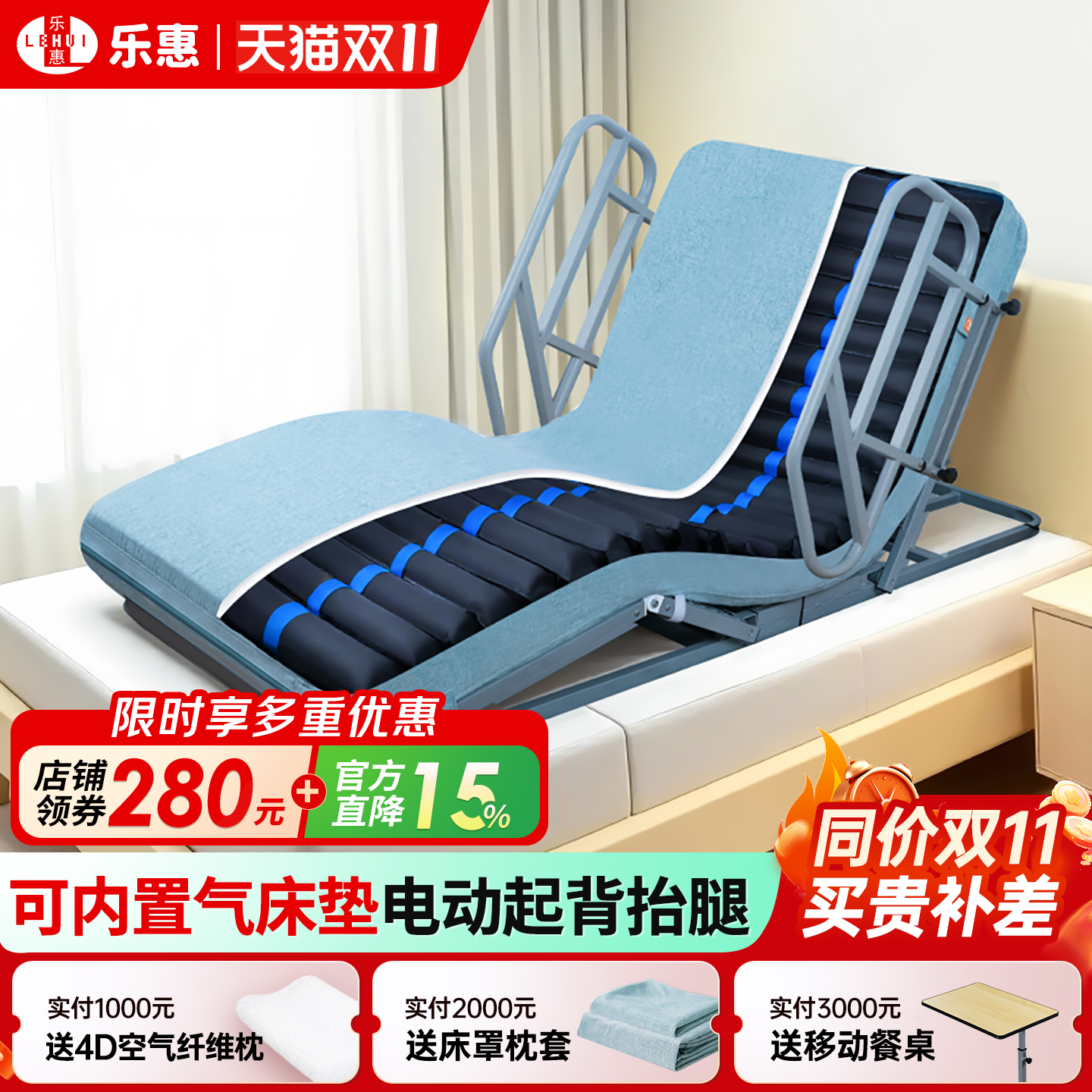 乐惠老人减压垫起床多功能助力器