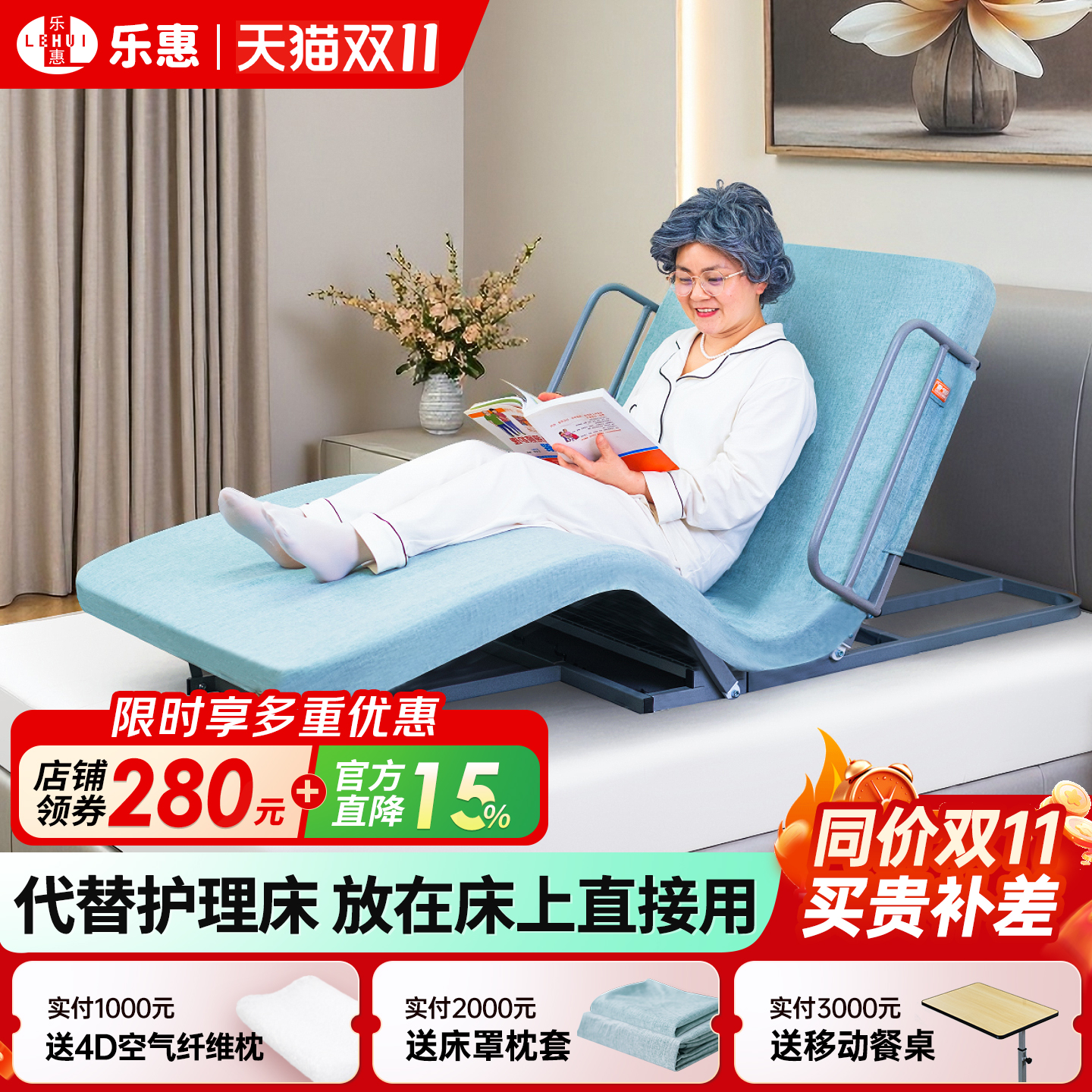 瘫痪病人老人起身辅助器升降床垫