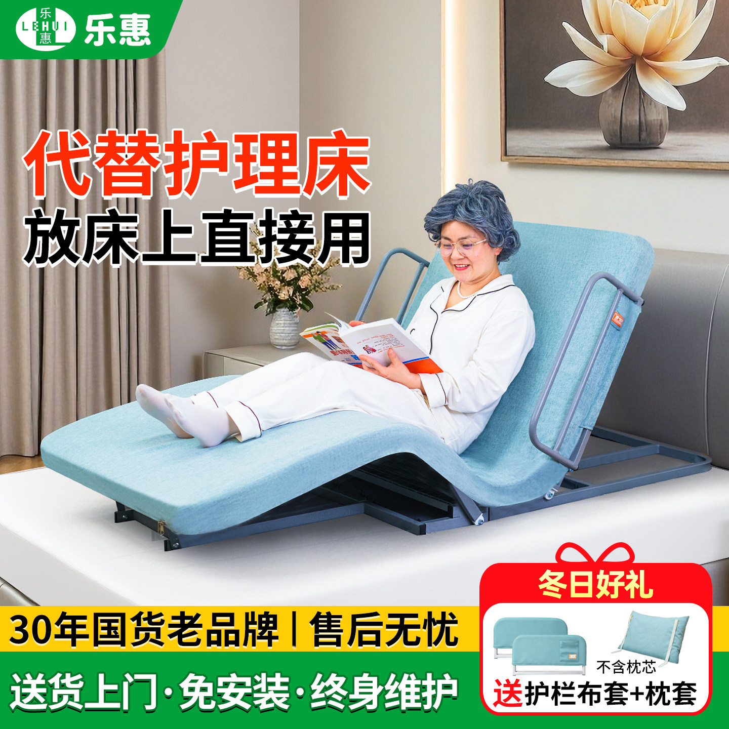 智能电动床垫卧床久躺神器瘫痪老人护理起身辅助器起背升降起床垫