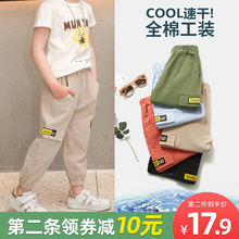 男童裤子工装裤中大童夏季薄款防蚊2020新款洋气纯棉儿童宽松休闲