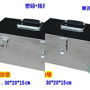 工具不锈钢箱子304加厚收纳箱手提式带锁的小箱子储物盒钱箱子。