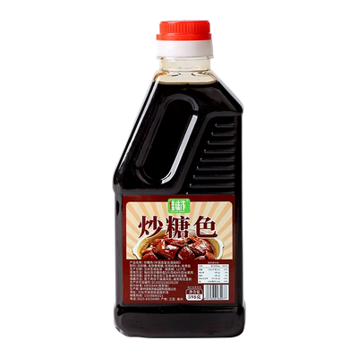 上色快！无苦味！家商两用炒糖色