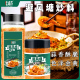 避风塘炒虾调料港式 风味大虾炒蟹调味料商用家用香酥粉炒料400g