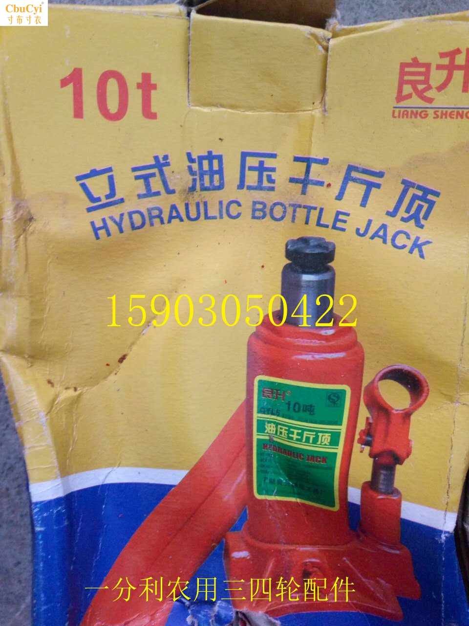 Boutique/Star Army vertical automobile vehicle Hydraulic jacks 5T/8T/10T/16T/in the Hardware/Tool , Hydraulic pressure/Lifting Tools , Lifting Tools , Jack  category - from Buy2taobao.com to provide professional Taobao agent buy service