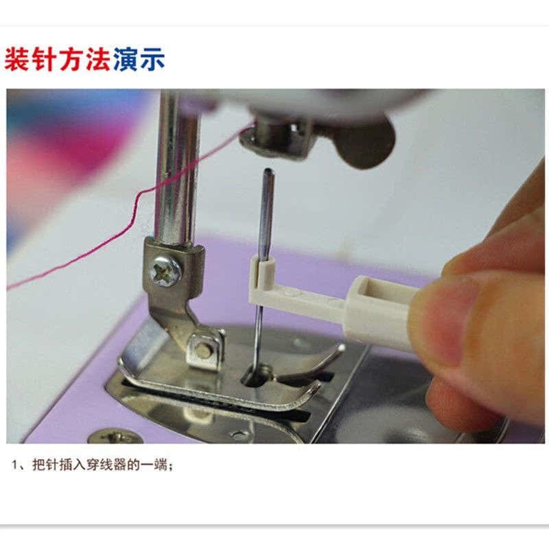 缝纫机穿针器自动引针线器穿线器老人装针器家用十字绣认针器工具