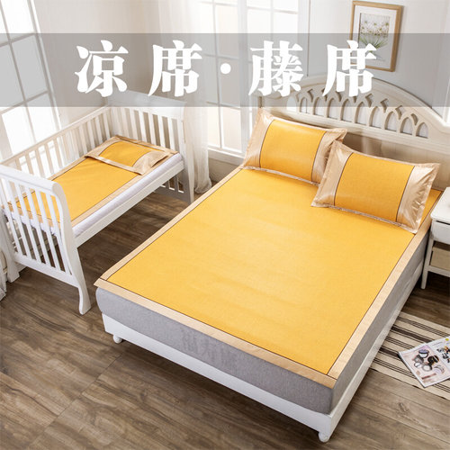 凉席1.8米藤蓆三件套0.9m单人学生宿舍软蓆子双人1.5草蓆可摺叠夏