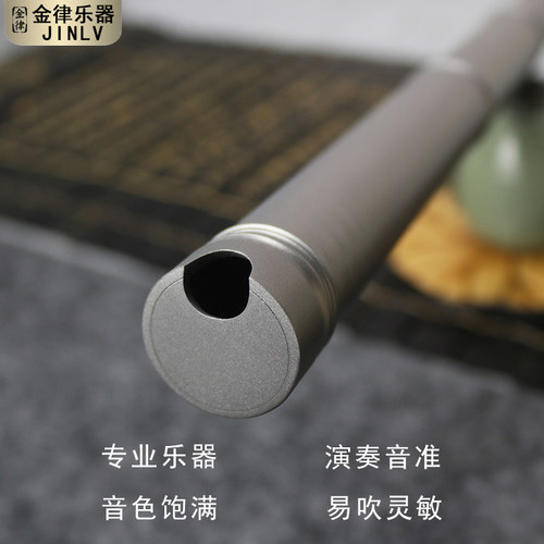 钛合金箫竹节款纯钛萧