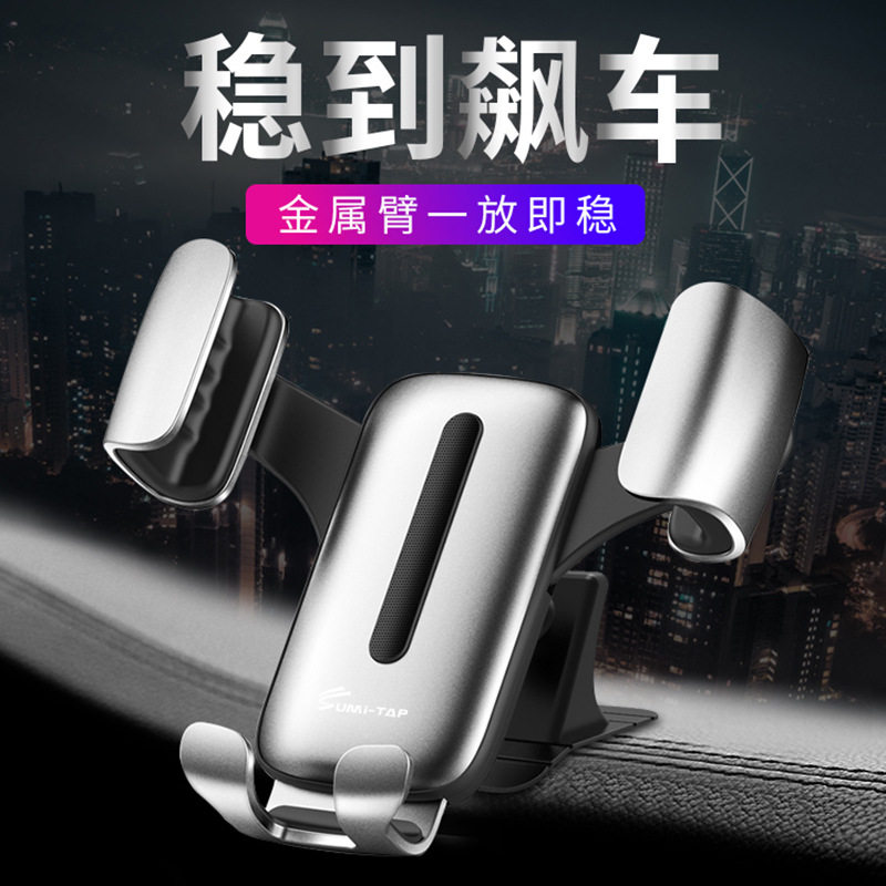 itap Metal vehicle mobile phone Gravity Bracket Air outlet Paste automobile Instrument console multi-function Manufactor Q38in the 3C Digital Accessories, Cell Phone Accessories , Phone holder/Mobile phone holder  category - from Buy2taobao.com to provide professional Taobao agent buy service