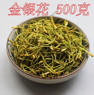 野生生晒 二花中草药500克 半开金银花 优质中药材金银花 包邮