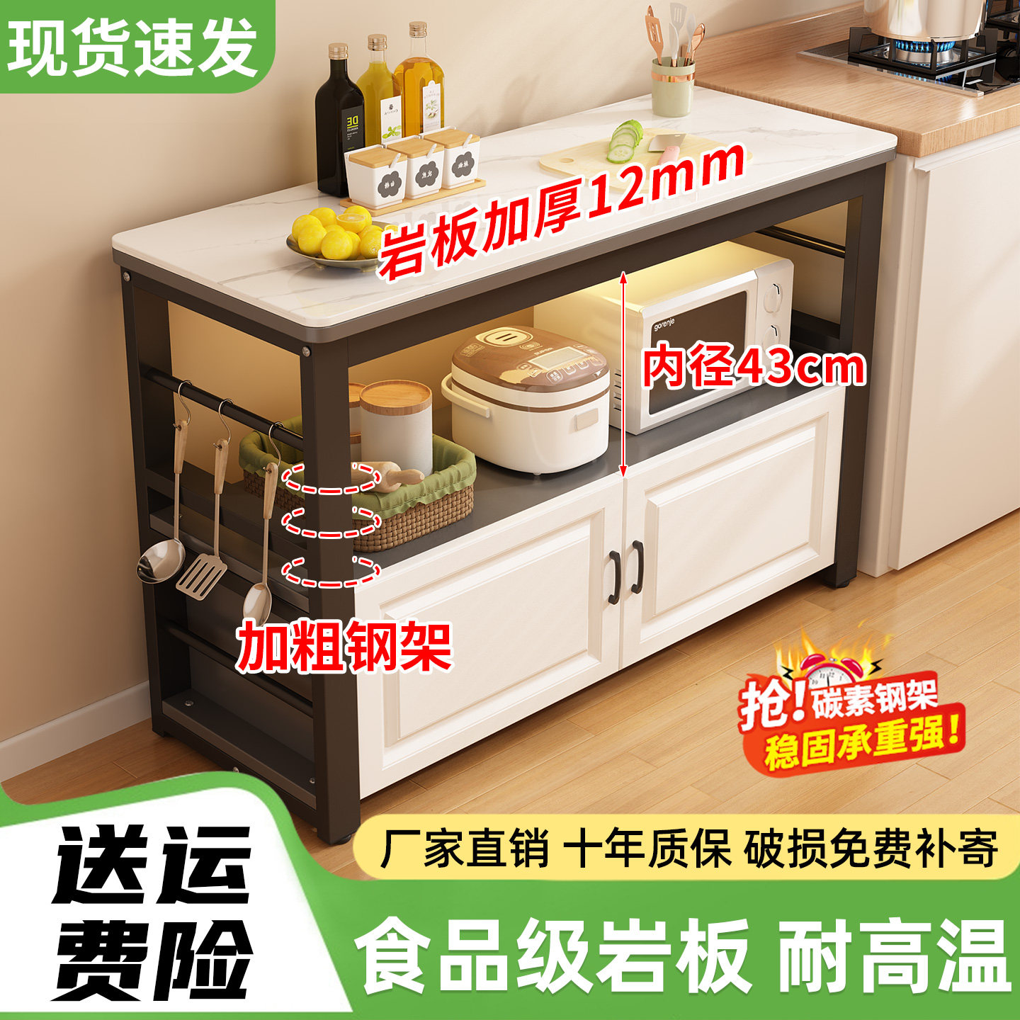 厨房岩板置物架微波炉双层落地架子多功能收纳餐边柜操作台切菜桌