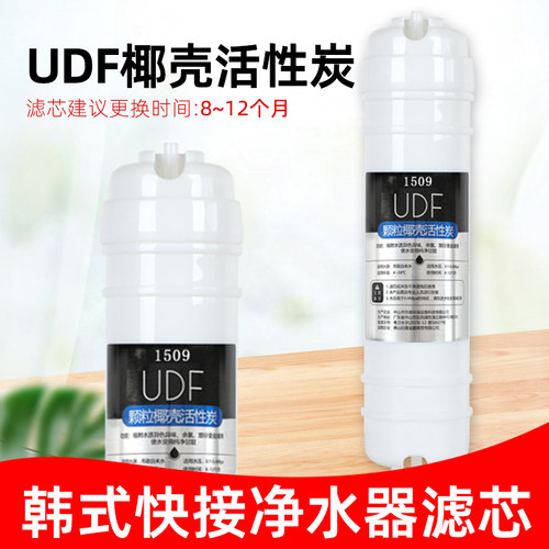 净水器滤芯通用10寸前置过滤器
